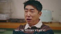 ‘군 가산점’ 두고 장동민 vs 박성민 격돌…티저부터 끝장 토론 (베팅 온 팩트)