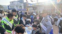 보성군, 새 학기 등굣길 아동학대 예방 합동 캠페인 전개