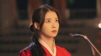 ‘21세기 대군부인’ 아이유X변우석, 계약 결혼 의심 잠재울 케미…4월 10일 첫방