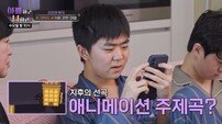 김정태 16세 아들 지후, 아스퍼거 증후군 언급…“다른 사람에 관심 거의 없어” 고백