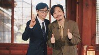 이동휘 오늘 눈물의 가족사→‘품바룩’ 최초 해명 (유퀴즈)