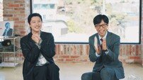 우즈, 활동 중단·부친상 딛고 역주행…“인생 바꿀 줄 몰랐다”(유퀴즈)