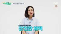 김숙, 10년 묵은 제주집 찾았다…정글 같은 집 상태에 충격(예측불가)