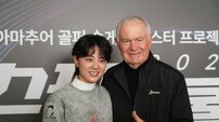 ‘클리브랜드 588 웨지 창시자’ 로저 클리브랜드, 국내 골퍼들과 숏게임 철학 공유