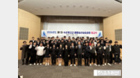 완도군 수산고, ‘종합승선실습과정’ 입교식 개최…예비 어선해기사 양성