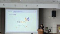 “치매, 지역이 함께 관심해야” 경산시 다양한 인식 개선 사업 시행