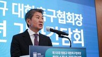 북중미WC 개막이 50일 남았는데…법원, ‘정몽규 회장 중징계 요구 정당’→‘문체부 소송 패소’ KFA, “판결 존중, 추후 입장 밝힐 것”