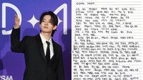 ‘탈퇴’ 엔하이픈 희승, 손편지만 남기고 갔.단.다 (종합)[DA이슈]