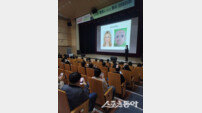 “우리 집 운(運)을 바꾼다”… 봉화군, 박성준 전문가 초청 ‘봉화아카데미’ 성료