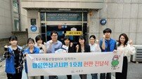 서울 서초구, 3년 연속 서울 최저 자살률 달성… ‘생명존중 1번지’ 굳혔다
