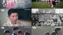 “유럽행 티켓 주인은 누구?” ‘넥스트 레전드’ 운명의 평가전