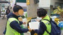 서울 서대문구, ‘불법 광고물 수거보상제’ 시행… 쾌적한 거리 주민이 직접 만든다