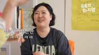 박준면 “아이유 좋아해 ‘대군부인’ 대본리딩 때 떨렸다”