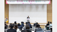 박강수 마포구청장, ‘인문학 살롱’서 구민과 도시의 미래 논하다