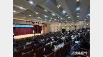 인천 연수구, ‘중개업 종사자 400명 교육’ 부동산 거래사고 예방 나서