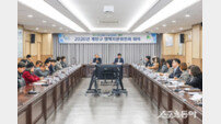 인천 계양구, 정책자문위원회 개최… 전문가와 함께 ‘구정 혁신’ 고삐 죈다
