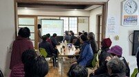 나주시, 2026년 지적재조사사업 주민설명회 개최…측량비와 등기 수수료까지 지원