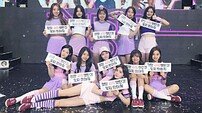 [공식]아이오아이, 9년 만에 완전체 무대…서울·방콕·홍콩 투어 연다