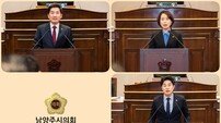 남양주시의회 임시회 개회… 진접선 배차·교통망 등 시정 현안 ‘집중 질의’