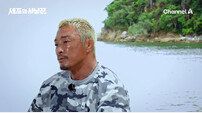 추성훈, 몸싸움 작심 “열 받아, 다쳐도 상관없어” (셰프와 사냥꾼)