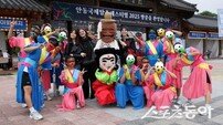 탈 문화의 세계화…안동국제탈춤페스티벌 ‘글로벌 축제’ 선정