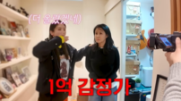 이승신, 남편 김종진 1억대 기타 공개…돈 주고도 못 산다
