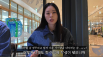 서동주, 시험관 첫 이식 착상 소식…태명은 ‘칠복이’