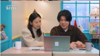 도파민 대신 ‘진심’ 택한 ‘몽글상담소’ … 발달장애 청년 소개팅에 호평