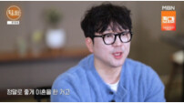 홍승범, 이혼 3년 만에 심경 고백…새 여자친구도 공개(특종세상)
