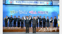 경북도청노조 제12기 출범… “든든하고 행동하는 노조 될 것”