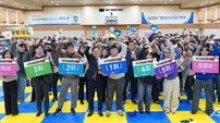여수시, “딱딱한 교육 가라” 100인 청백리 골든벨 성료