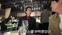 홍진경, 남창희 결혼식 축사 거절 이유…“이혼한 사람인데”