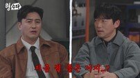 ‘남편 공격’ 강도 정체는 아내 내연남…남동생까지 공모 (형수다2)