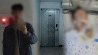 건강했던 아내의 의문사…소름끼치는 음성 파일 (그알)