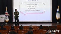 인천 부평구, 주민자치회 신규 위원 160명 역량 강화 교육 진행