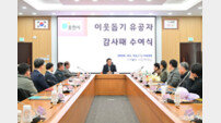 포천시, ‘이웃돕기 유공자’ 감사패 수여… 지역사회 나눔 문화 확산