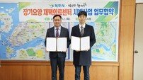 목포시, 장기요양 재택의료센터 시범사업 확대…박관우한의원과 업무협약 체결