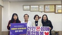 신안군, ‘신안온섬애 퇴원환자 지역사회 연계사업’ 추진…관내·외 5개 의료기관과 협약