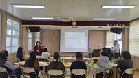 곡성군 죽곡초, ‘학교폭력 관계회복 숙려제’ 학부모 교육 운영