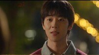 채종협, 갑작스러운 미국 行 그 이유는? (찬란한 너의 계절에)