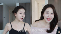 30대 아옳이, 필러 맞은 듯 불어나…뱃살 고백→다이어트 깜짝