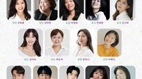 ‘오지게 재밌는 가시나들’ 돌아온다…차청화·김미려 합류