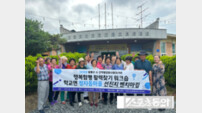 “우리 마을 미래, 주민이 직접 설계한다”… 함평군, ‘행복함평 활력찾기’ 시동