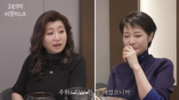 김주하 “이혼 당시 집에 컵도 없었다”…전 남편 살림살이 다 가져가