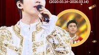 임영웅 6주년, 영웅시대와 함께 쓴 역사