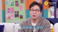 탁재훈, ‘신랑수업2’ 새 MC 출격…“나도 연애 수업 받고 싶다”