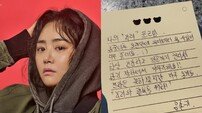 ‘희귀병 완치’ 문근영, 9년 만 연극 복귀…팬 응원에 울컥 “덕분에 무사히” [DA★]