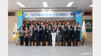 곡성군, 2026년 공공형 계절근로자 라오스 인력 29명 입국