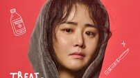 배우 문근영, 9년 만의 연극 ‘오펀스’로 화려한 귀환