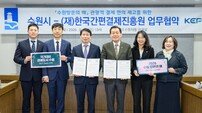 한국간편결제진흥원, 수원시와 ‘관광객 결제 편의 증진’ 업무협약